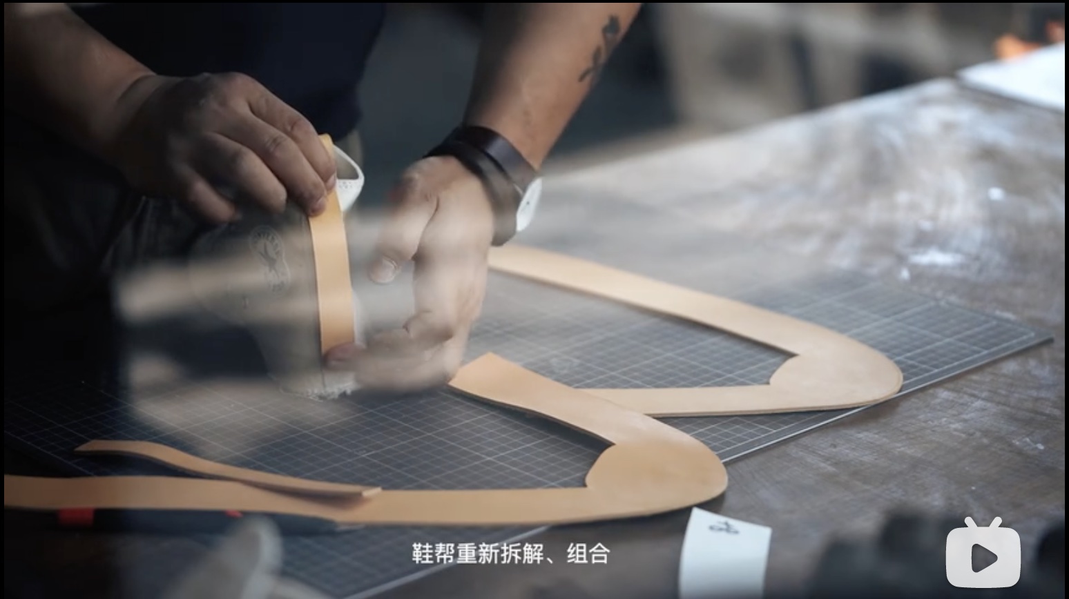 shoemaking