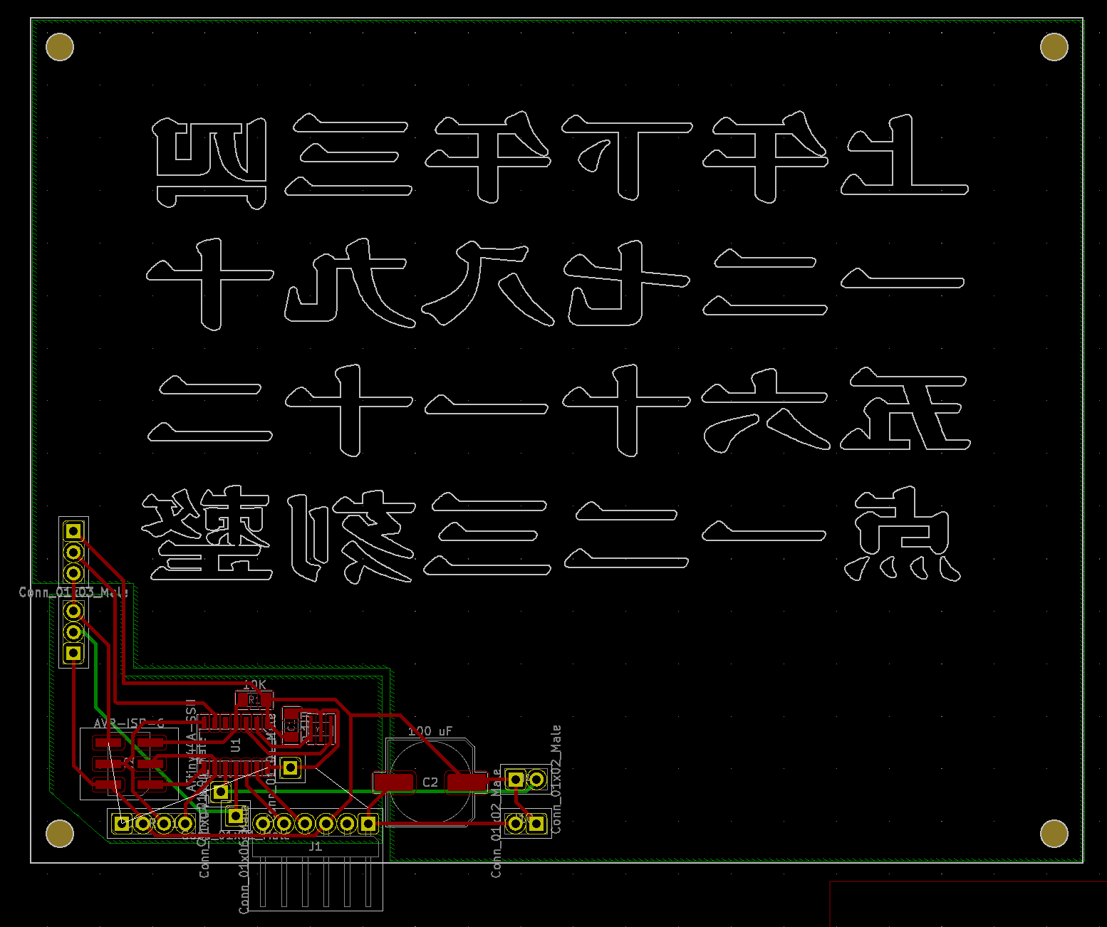pcb